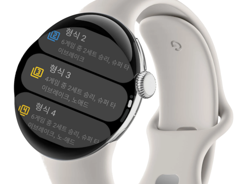 Premium match formats on watch